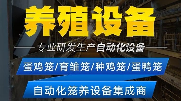 规模化养鸡场带鸡消毒常见误区及方法，郑州远卓农牧