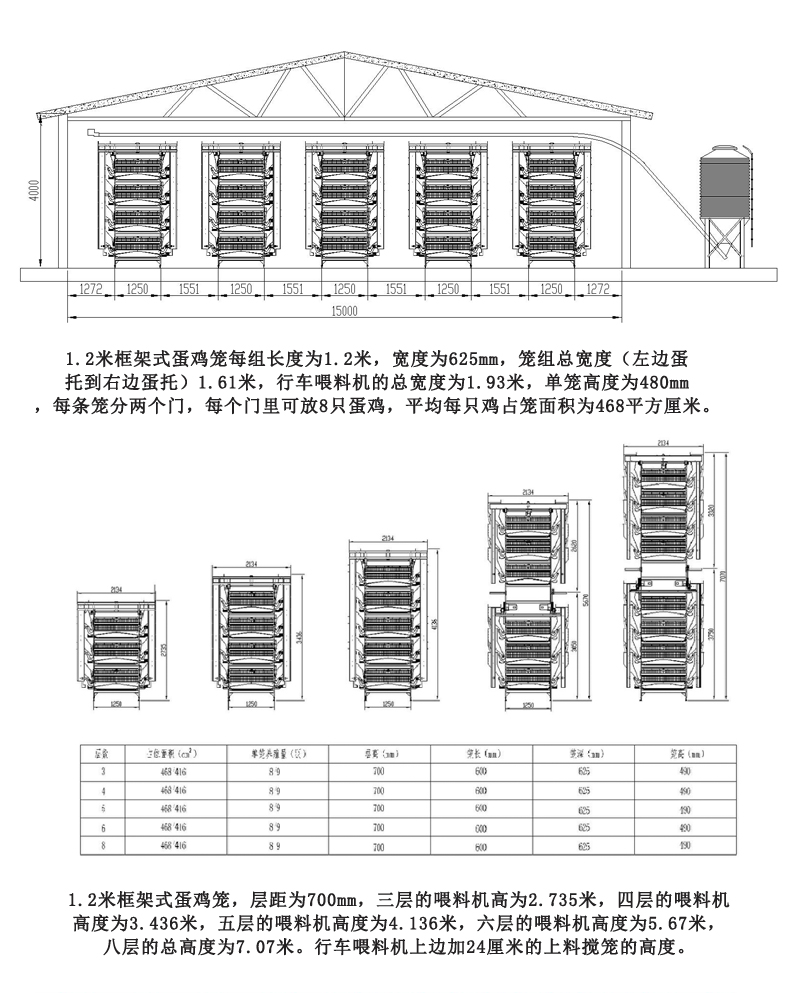 详情全版_06