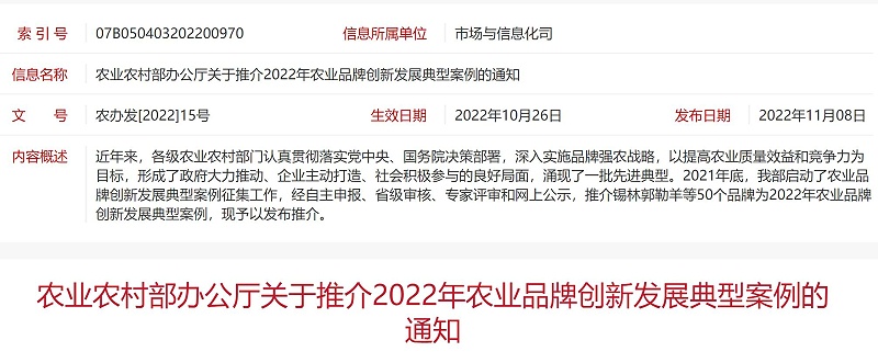 微信图片_20221226144217