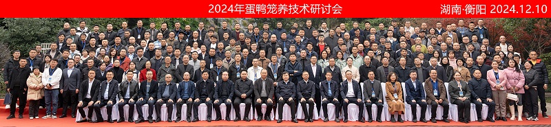 微信图片_20241214110308