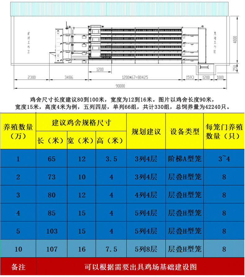 详情全版_07