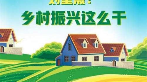 2月22日，《中共中央 国务院关于做好2022年全面推进乡村振兴重点工作的意见》，即2022年中央一号文件发布。