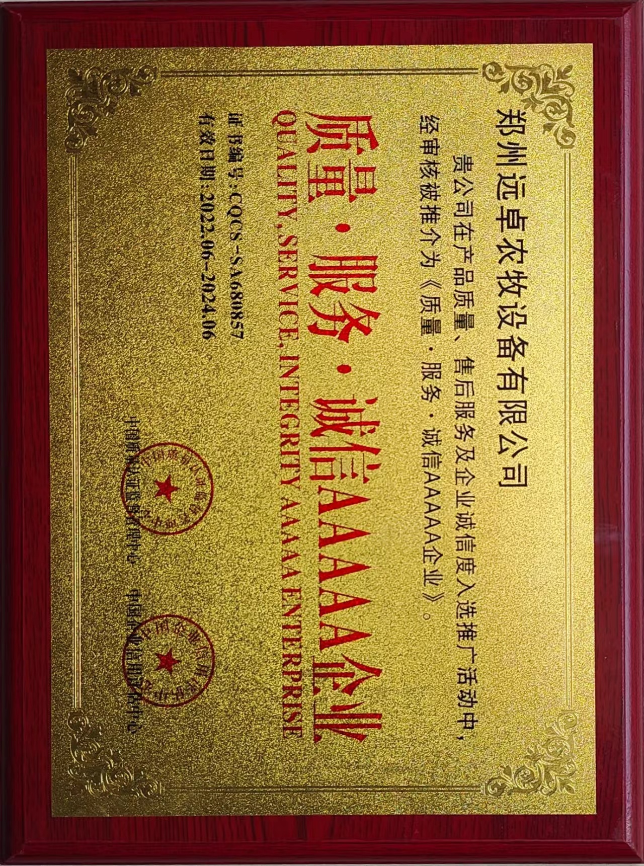 微信图片_20240416104127.jpg