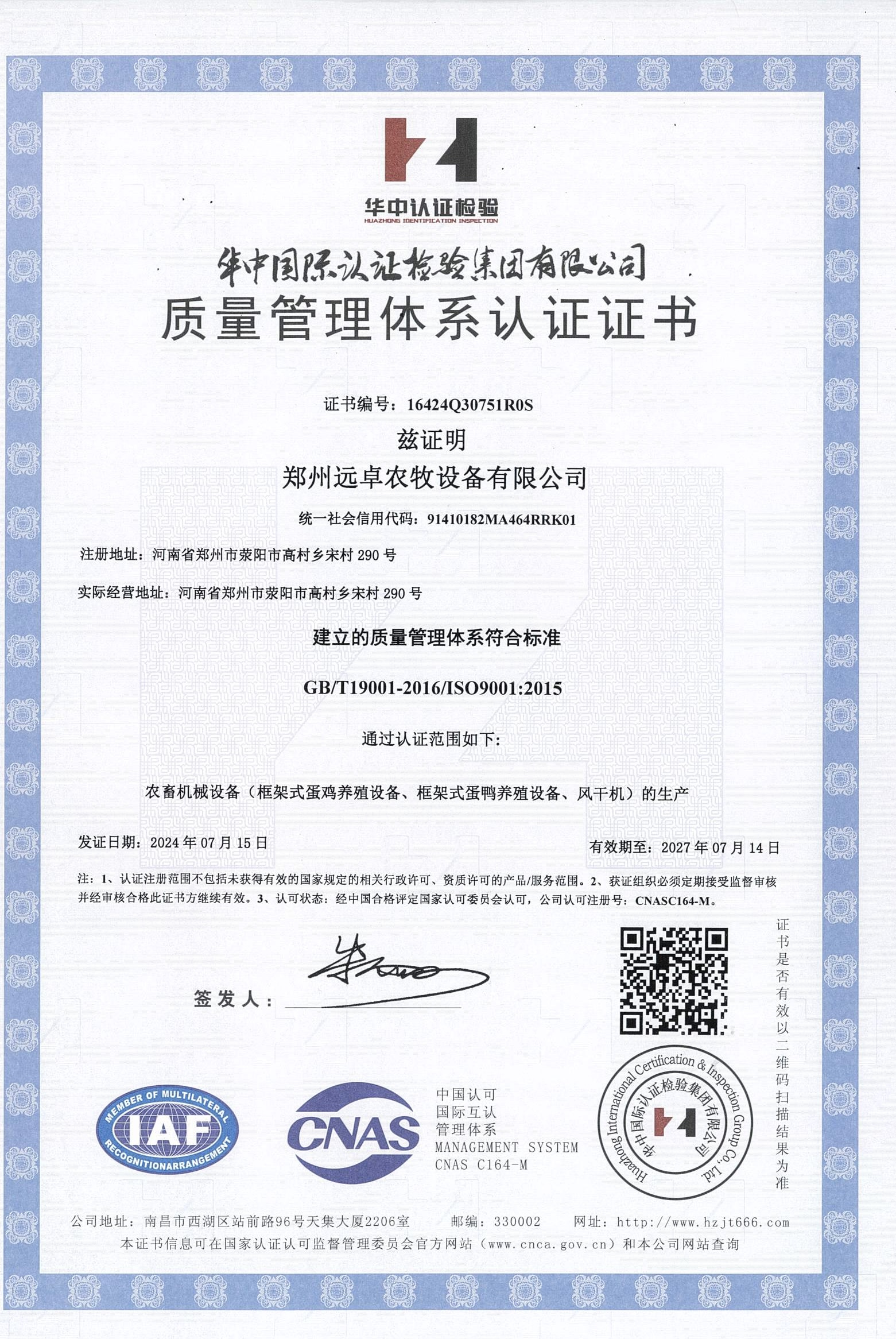 微信图片_20240902112739 - 副本.jpg