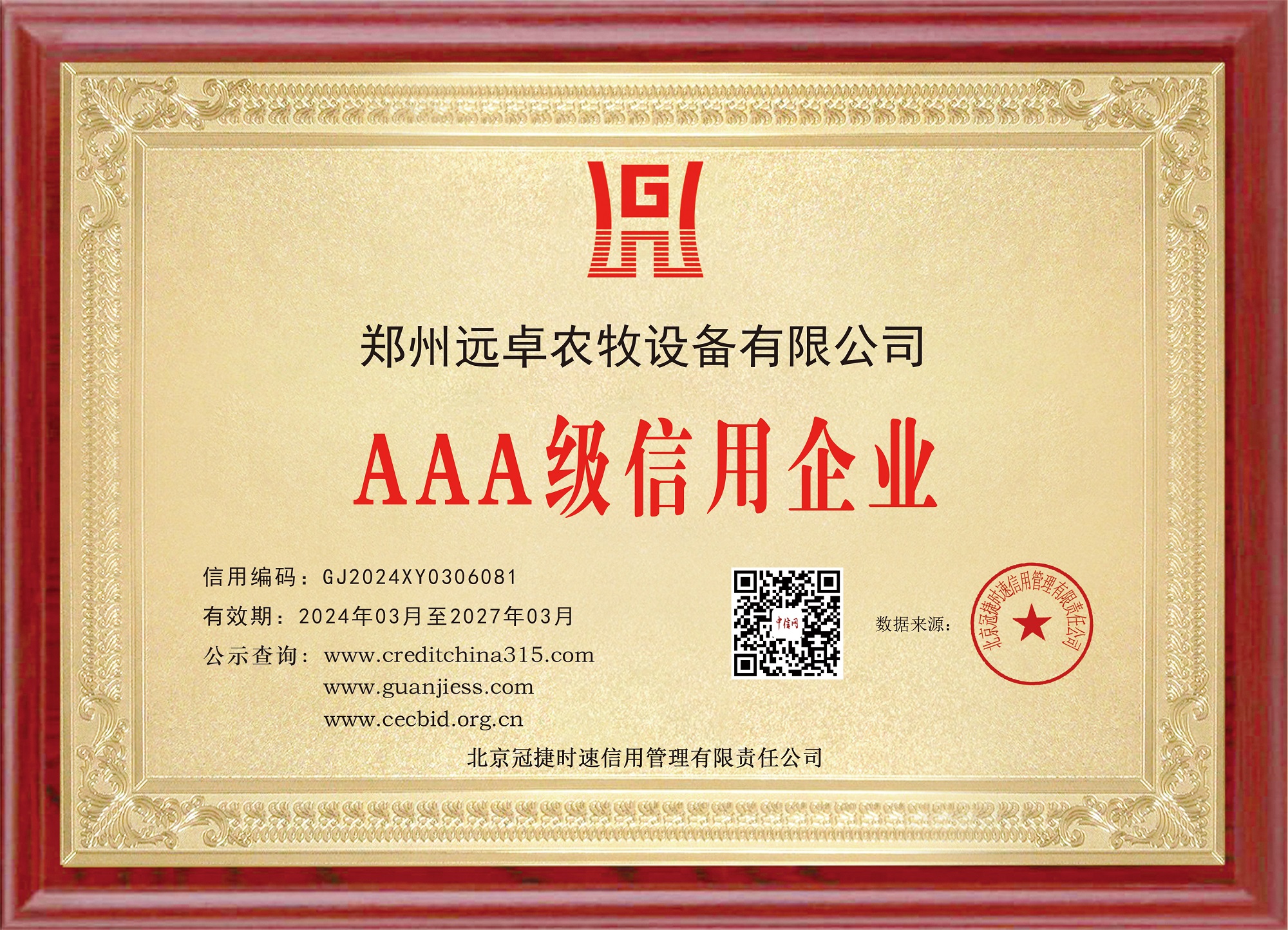 微信图片_20250417114127.jpg